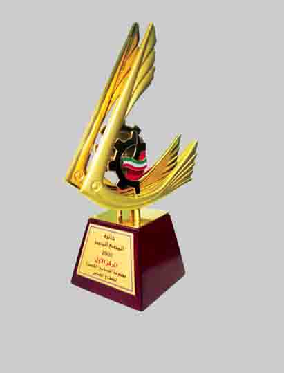 Gulf Paper Manufacturing Company - UAE