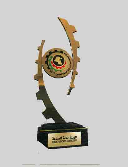 Gulf Paper Manufacturing Company - UAE