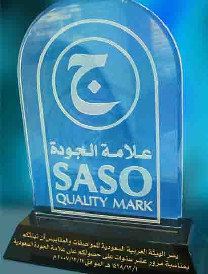 Gulf Paper Manufacturing Company - UAE